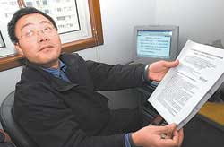 成都教师上书国务院:教师资格认定存在乱收费