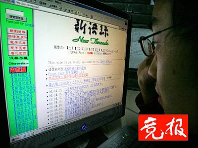 中科院院士魏于全学术论文遭造假质疑(图)