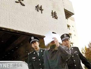 带着手铐来答辩